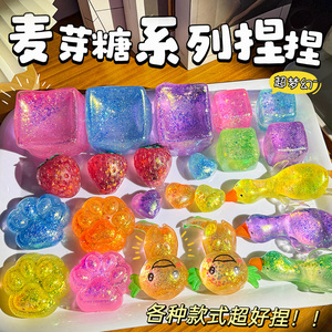 Jouet anti-stress en silicone à paillettes de maltose, cube d'eau à poudre dorée, à rebond lent, petit format, pour jeunes, cadeau unisexe - Product Image 4