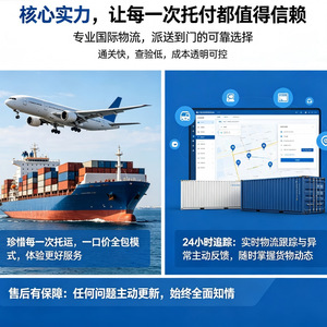 บริการขนส่งสินค้าทางทะเลจีน-ออสเตรเลีย FCL LCL ส่งถึงหน้าประตูบ้าน บริการขนส่งสินค้าแบบเส้นทางเฉพาะ  ตัวแทนรับจัดการขนส่งสินค้า  ซิดนีย์ เมลเบิร์น บริสเบน - Product Image 5