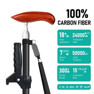عصا مشي فاخرة من ألياف الكربون قابلة للطي وقابلة للتعديل للمسنين - Product Image 4
