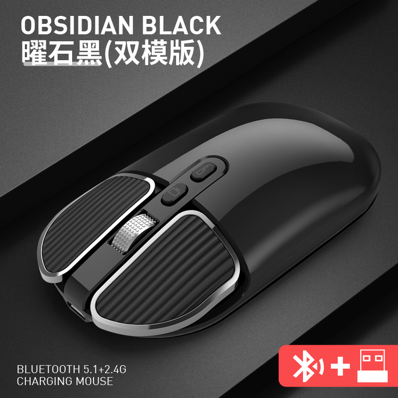 2.4G Bluetooth, Negro Obsidiana