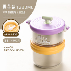 2026 Luxury Stainless Steel <b>Lunch</b> Box <b>Set</b> Wholesale Custom Logo Multi Layer Stackable Bento Box Portable Food Storage Container - Product Image 5