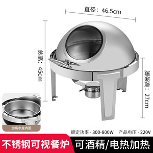 Roll Top Equipamento Comercial Hotel Buffet 6 Litros Chafing Dish Wedding Round Food Warmer com Janela Visual - Product Image 4