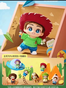 Caja Sorpresa de Peluches de la Serie <span class=keywords><strong>PIXAR</strong></span> Childhood Bonds, 6 Unidades, de Eason Studio - Product Image 3
