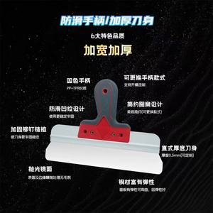 <span class=keywords><strong>Techway</strong></span> Outil de construction pour cloisons sèches de qualité industrielle, lame en acier inoxydable durable, manche en plastique, spatule flexible, grattoir - Product Image 6