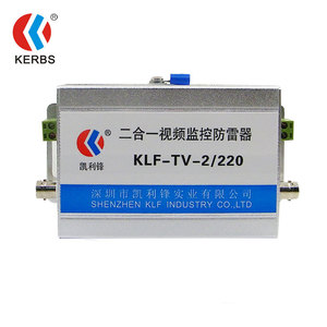เครื่องป้องกันไฟกระชากสำหรับกล้องวงจรปิด Kerbs Klf Tv 2 220 2 in 1  10kA  วัสดุอลูมิเนียมอัลลอยด์ ผลิตจากโรงงานเซินเจิ้น - Product Image 5