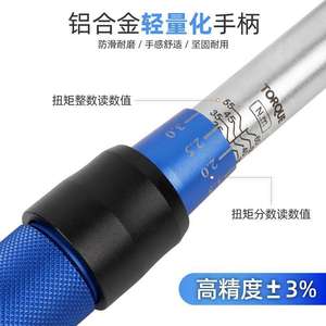 Clé dynamométrique réglable métrique 1500G en acier au chrome-vanadium, à cliquet, qualité industrielle, outil de réparation automobile - Product Image 3