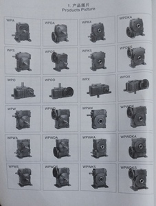WPA กล่องเกียร์หนอน, กล่องเกียร์ขนาด40 50 60 70 80 100 120 135 147 155 175 200 250 WPA - Product Image 4