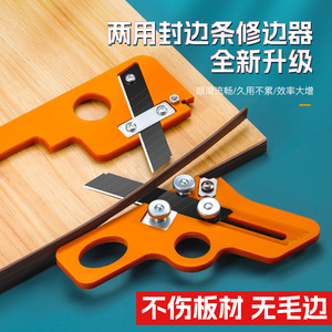 Pvc Manual Edge Trimmer 0.4 3mm Adjustable Thickened Sickle Shape Woodworking Trim Tool For Export - Product Image 3