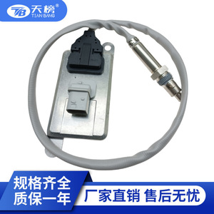 Capteur Nox 5WK96790B 24V pour camion lourd Man, pièce de rechange Tb24q1h34008 - Product Image 2