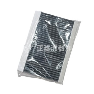 ไส้กรองแอร์ LR023977 สำหรับ Discovery 3 4 Range Rover Sport ไส้กรองแอร์ในห้องโดยสาร - Product Image 1