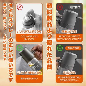 <b>Oil</b> Spray <b>for</b> <b>Cooking</b> 8.5 Fl oz (250 Ml) Heat Resistant Glass Unique Push Type Mist <b>Sprayer</b> Type Drip-proof Seasoning Container - Product Image 5