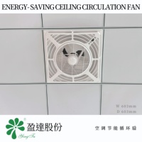 Ventilateur de plafond WSS pour climatiseur, économiseur d'énergie, circulateur d'air, réduit la consommation d'électricité de la climatisation, silencieux, faible bruit, pour salon et chambre.