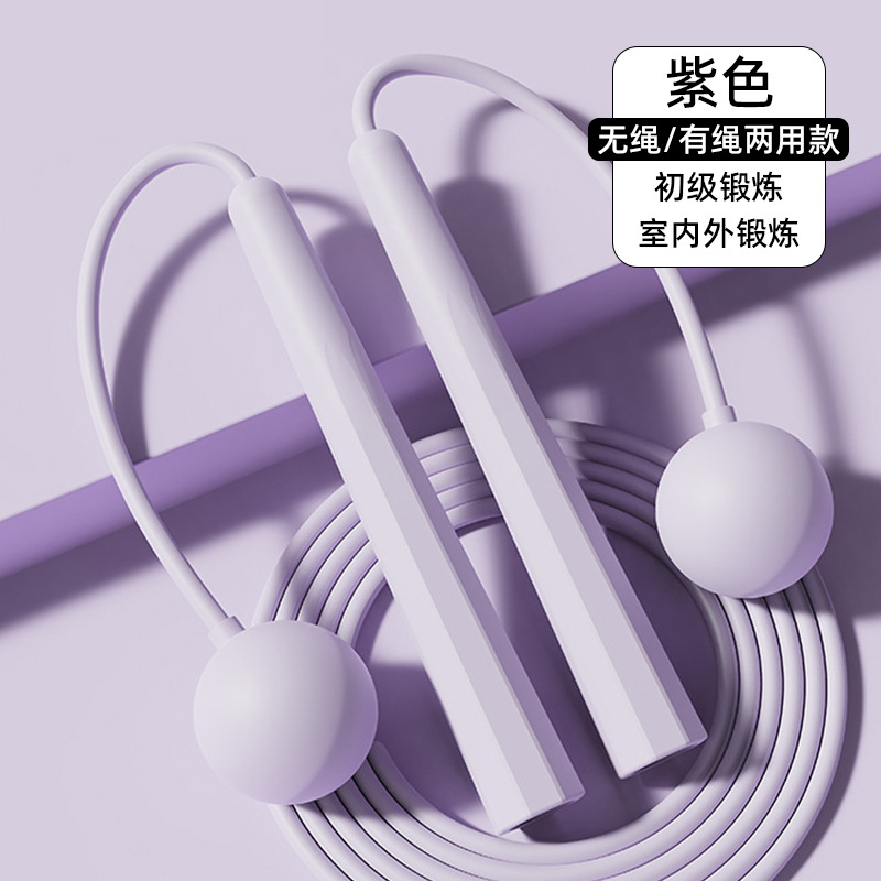 Purple [35MM Rubber Ball PVC Long Rope] Dual-purpose