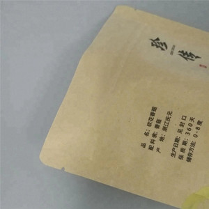 Finition mate noir fond plat Ziplock feuille d'aluminium réutilisable grain de café paquet sac en plastique goutte à goutte café torréfié pochettes - Product Image 5