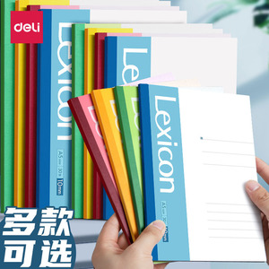Carnet Lexicon A5 30 40 60 feuilles Couverture colorée Notes de bureau et d'étude - Product Image 5