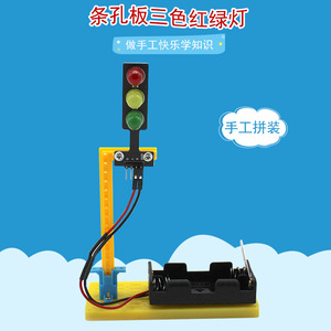 Kit de semáforo con luces rojas, amarillas y verdes, funciona con pilas, experimento científico educativo para niños - Product Image 5
