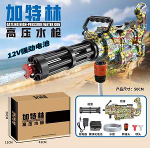 Nueva Pistola de Agua Eléctrica Gatling con Alta Presión, Pistola de Agua Potente para Lavado de Autos, Alcance Largo, Juguetes de Verano para Exteriores para Adultos - Product Image 3