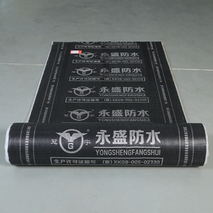 <span class=keywords><strong>Feutre</strong></span> de toiture en bitume modifié SBS Yongsheng à poser au chalumeau pour l'étanchéité des murs industriels, longueur personnalisable, garantie 1 an - Product Image 1