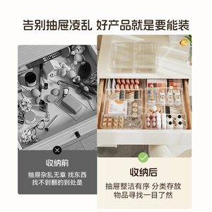 Caja organizadora de plástico transparente para cajones, caja de almacenamiento rectangular duradera para cosméticos, suministros de cocina 2005 - Product Image 2