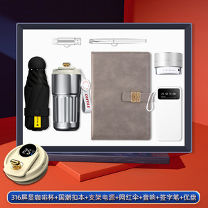 Thermos de qualité supérieure en acier inoxydable 316 avec batterie externe et journal en cuir pour cadeau de <span class=keywords><strong>bourse</strong></span> - Product Image 5