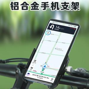 Soporte para teléfono de motocicleta de aleación de aluminio, 25,4 mm de diámetro interior, compacto, negro, duradero, para montaje en manillar - Product Image 5