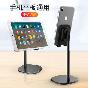 K2 Desktop Telescopic Phone Stand 360 Degree Rotation Aluminum Alloy For Live Streaming TikTok Kuaishou - Product Image 4