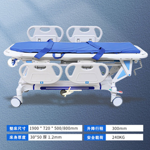 Carrito de Hospital Tatsuichi, Altura Ajustable, Acero Inoxidable, 4 Ruedas, Diseño Moderno para Uso Hospitalario - Product Image 2