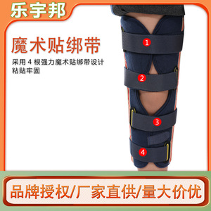 <b>Knee</b> <b>Brace</b> For Children Nylon <b>Support</b> Leg Protection Meniscus Ligament Injury <b>Brace</b> - Product Image 5