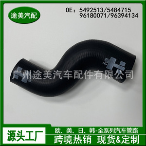Manguera de Refrigerante 5492513 para Chevrolet Buick Daewoo, Pieza de Repuesto para Bomba de Agua - Product Image 2