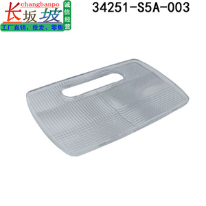 Honda Interior <b>Light</b> <b>Cover</b> 34251-S5A-003 Plastic Reading Lamp Trim For CRV Accord Civic City Acura - Product Image 4