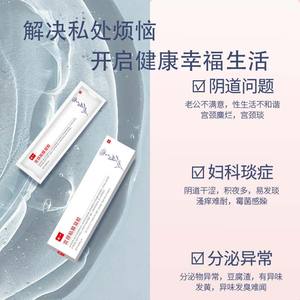 Gel Cervical Spécial One 3g Tubes X 3 Antimicrobien Pour Soins Vaginaux Féminins - Product Image 1