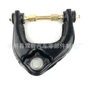Brazo de Control Superior Mitsubishi MR124879L MR123880R, Pieza de Repuesto para Suspensión No Independiente - Product Image 5