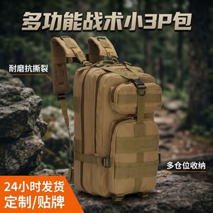 Small 3P Tactical Backpack 30L Multifunction Outdoor Hiking Military Style Backpack Unisex Wear Resistant Travel Bag - Product Image 5
