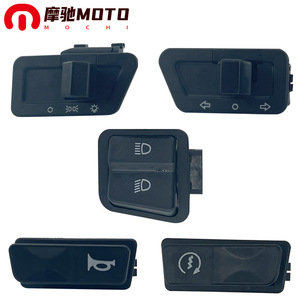 Motorola Motorcycle Switch 34x33x22mm Five Function Headlight Turn Signal Horn <b>Dimmer</b> For Scooter Zhongsha - Product Image 5