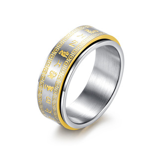 Stainless Steel Rotatable <b>Ring</b> With Chinese Script Gold Inlay Unisex Jewelry Gift - Product Image 1