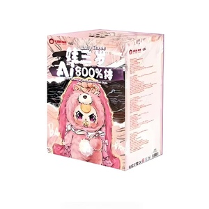 Bebé tres <span class=keywords><strong>inteligencia</strong></span> <span class=keywords><strong>Artificial</strong></span> estilo de peluche 800% caja ciega venta al por mayor superventas regalo sorpresa Animal juguete figura de Anime - Product Image 1