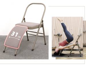 Silla de Yoga Multifuncional, Silla Auxiliar para Entrenamiento de Yoga, Actividades al Aire Libre, Práctica de Yoga - Product Image 5