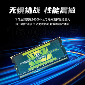 Módulo de Memoria Puskill Ddr3l 4Gb 8Gb 1333Mhz 1600Mhz Ram para Portátil - Product Image 3