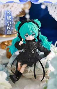 โมเดลฟิกเกอร์ <span class=keywords><strong>Miku</strong></span> PVC ของแท้ ชุดผจญภัยดนตรี โปรโลก ชุดแต่งตัว DIY กล่องสุ่ม ของสะสม ของเล่นปริศนา สำหรับเด็ก ตกแต่ง - Product Image 2