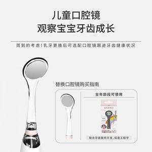 Cepillo de Dientes Eléctrico Azul para Niños con 3 Cabezales de Cepillo, Resistente al Agua IPX7, Batería Recargable, Carga Micro USB - Product Image 2