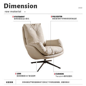 Fauteuil simple de luxe inclinable et pivotant pour salon, style italien, mobilier de maison de luxe léger, design moderne - Product Image 4