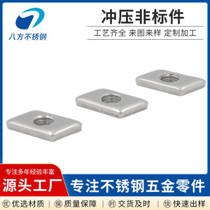 Tuerca de Acero Inoxidable de Ocho Direcciones M10, Grosor No Estándar de 5 mm, Pieza de Ferretería Personalizada - Product Image 3