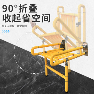 Tabouret de douche pliable Jiuheng pour salle de bain, en acier inoxydable, fixation murale, pliable à 90 degrés, siège de sécurité pour personnes âgées - Product Image 1