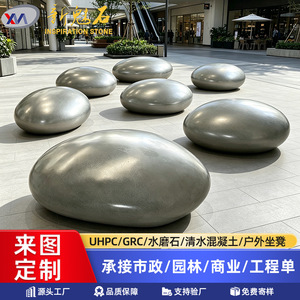 Nuevos Materiales de Construcción de Piedra, Banco de Guijarros, Banco Decorativo para Exteriores, Paisajes y Plazas - Product Image 5