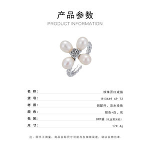 MyMuyu Natural Freshwater Pearl 3D Open <b>Ring</b> Flower Shape AAA Grade Claw Setting Everyday Wear Index <b>Finger</b> <b>Ring</b> - Product Image 3