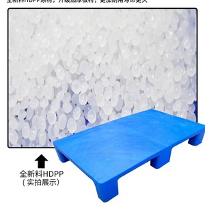 Flat Six-Legged Plastic Pallet 1200x800x150mm Blue 4-Way Entry Warehouse Moisture Proof Forklift Use - Product Image 2