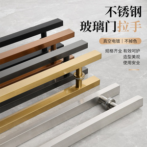 Fingerprint-free Stainless Steel Square Tube <b>Glass</b> Wooden <b>Door</b> Push-Pull Handle <b>Knob</b> Modern Design Hotel Villa Warehouse - Product Image 3