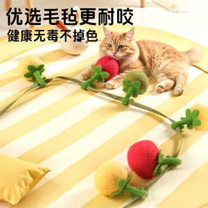 Jouet pour chat en forme de tomate cerise et kaki, résistant aux morsures, avec clochette, pour lutter contre l'ennui des chats - Product Image 3