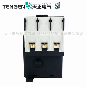 Relais de surcharge thermique Tengen Jr28 10A pour protection moteur, base de montage sur rail - Product Image 2