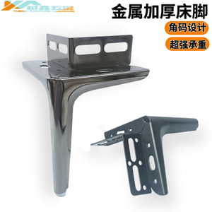 Thickened Metal <b>Bed</b> <b>Legs</b> With Corner Brackets Heavy Duty <b>Support</b> For Furniture - Product Image 1
